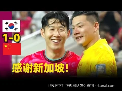 官方授权与合规资质：选择安全世界杯下注网站的必备要素