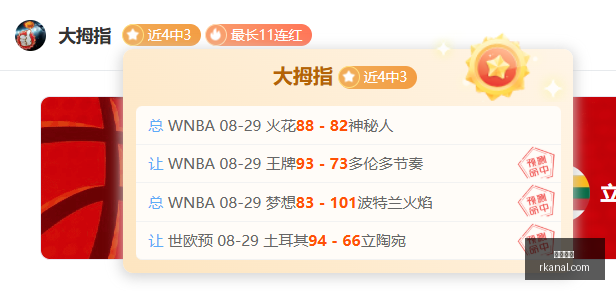荣耀电竞新,品发布,携手王者荣,即时开奖,开奖结果,彩票开奖,比分直播,实时开奖
