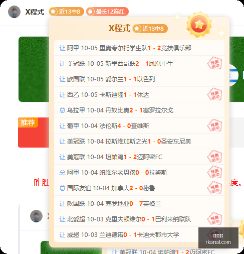 虎牙电竞数,据新,平台竞争格,即时开奖,开奖结果,彩票开奖,比分直播,实时开奖