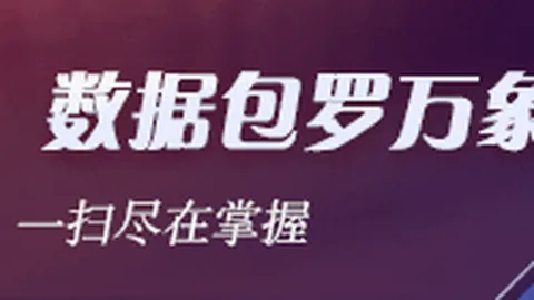 电竞游戏新版本更新，玩家热议新玩法