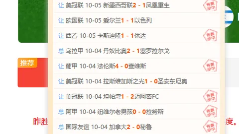 虎牙电竞数据，开奖结果，新，平台竞争格局再升级